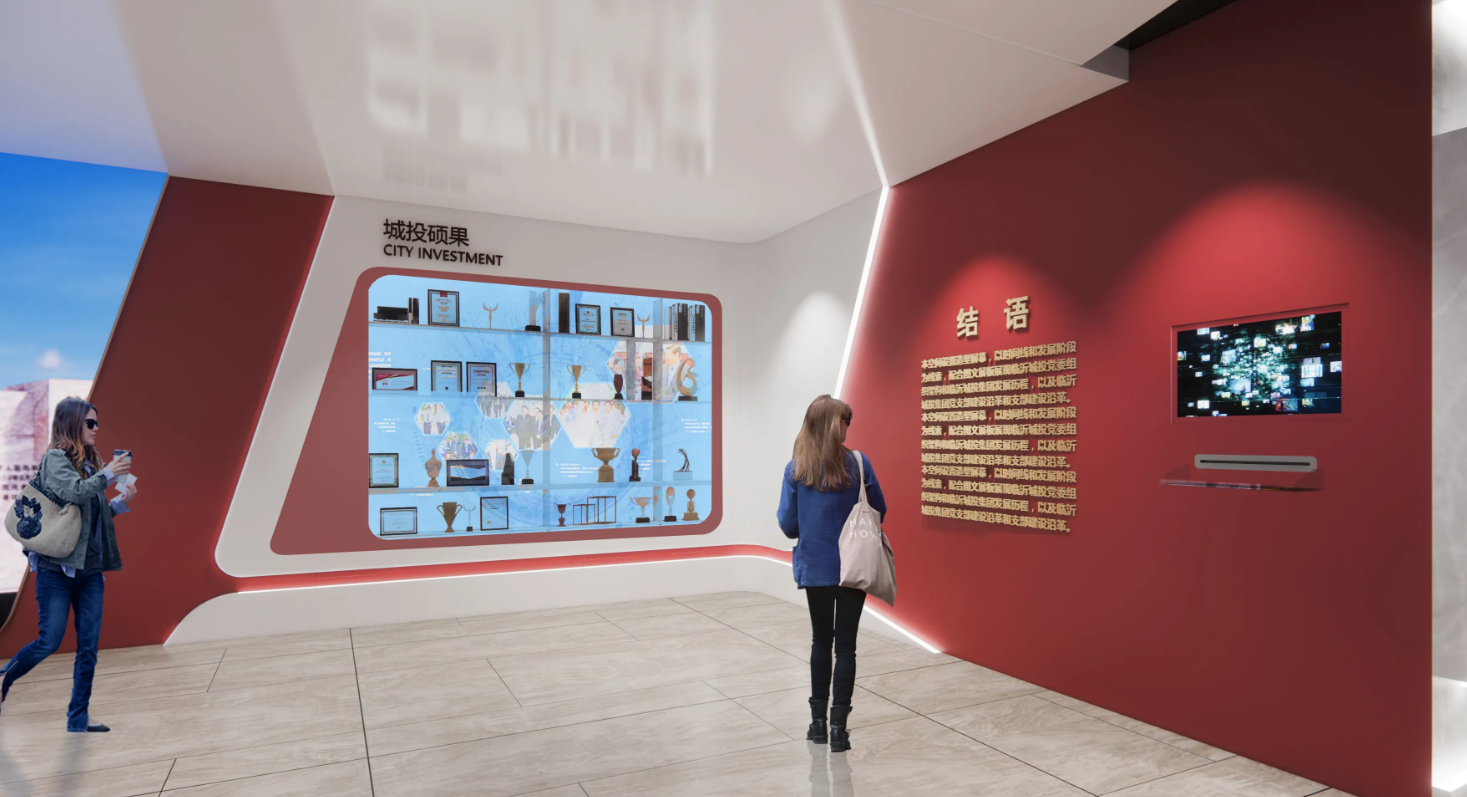 廣東江門黨建企業(yè)展廳設(shè)計，廣東黨建企業(yè)展館設(shè)計、廣東黨建企業(yè)文化建設(shè)（二）